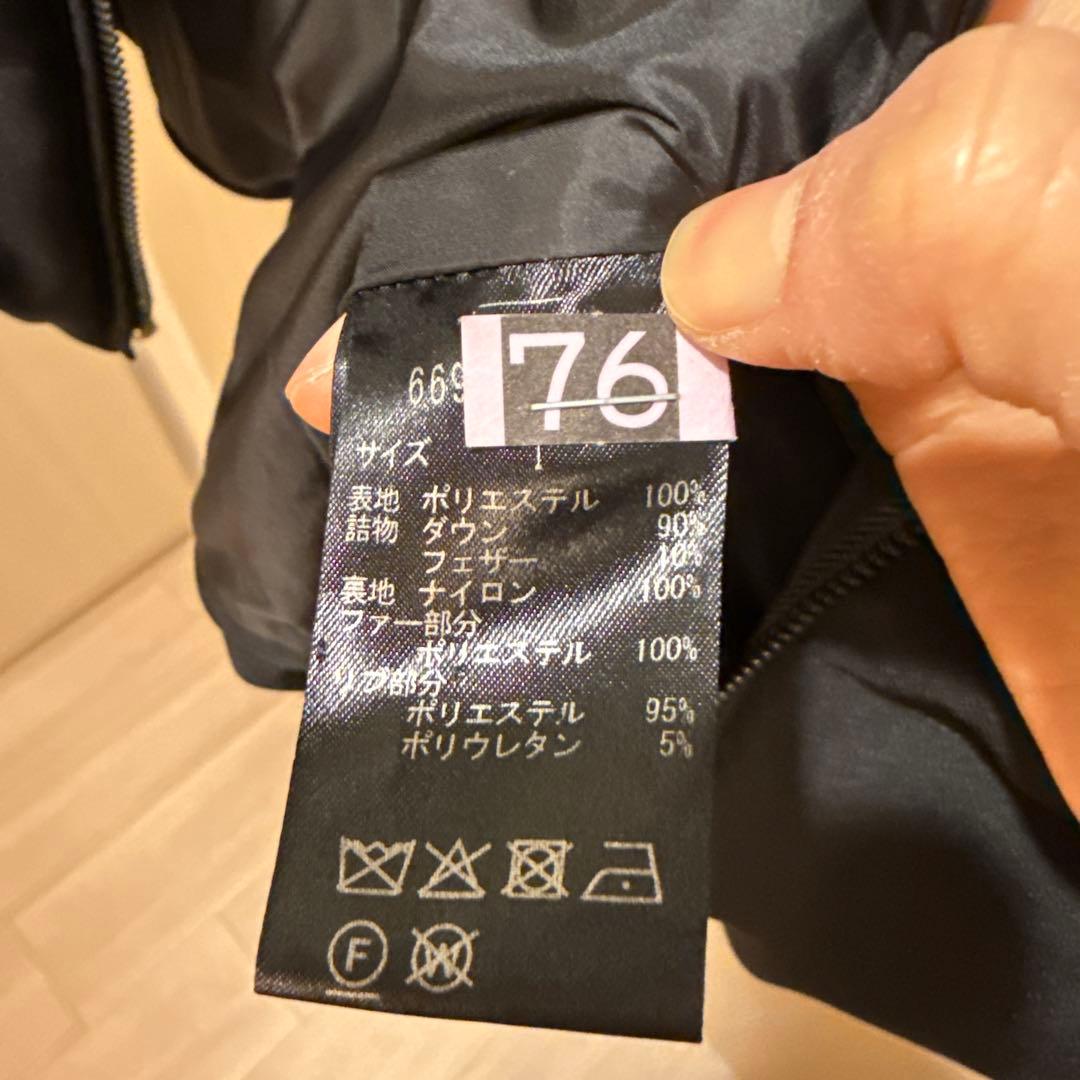 「西川ダウン(R)」サージロングダウン