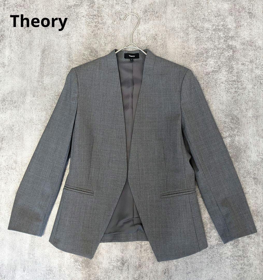 【アップル様】Theory ジャケット＆パンツ ノーカラー セットアップ ★美品