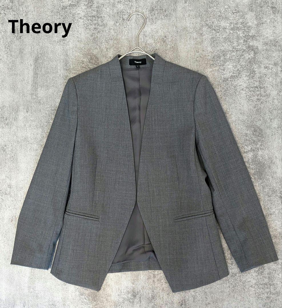 【アップル様】Theory ジャケット＆パンツ ノーカラー セットアップ ★美品