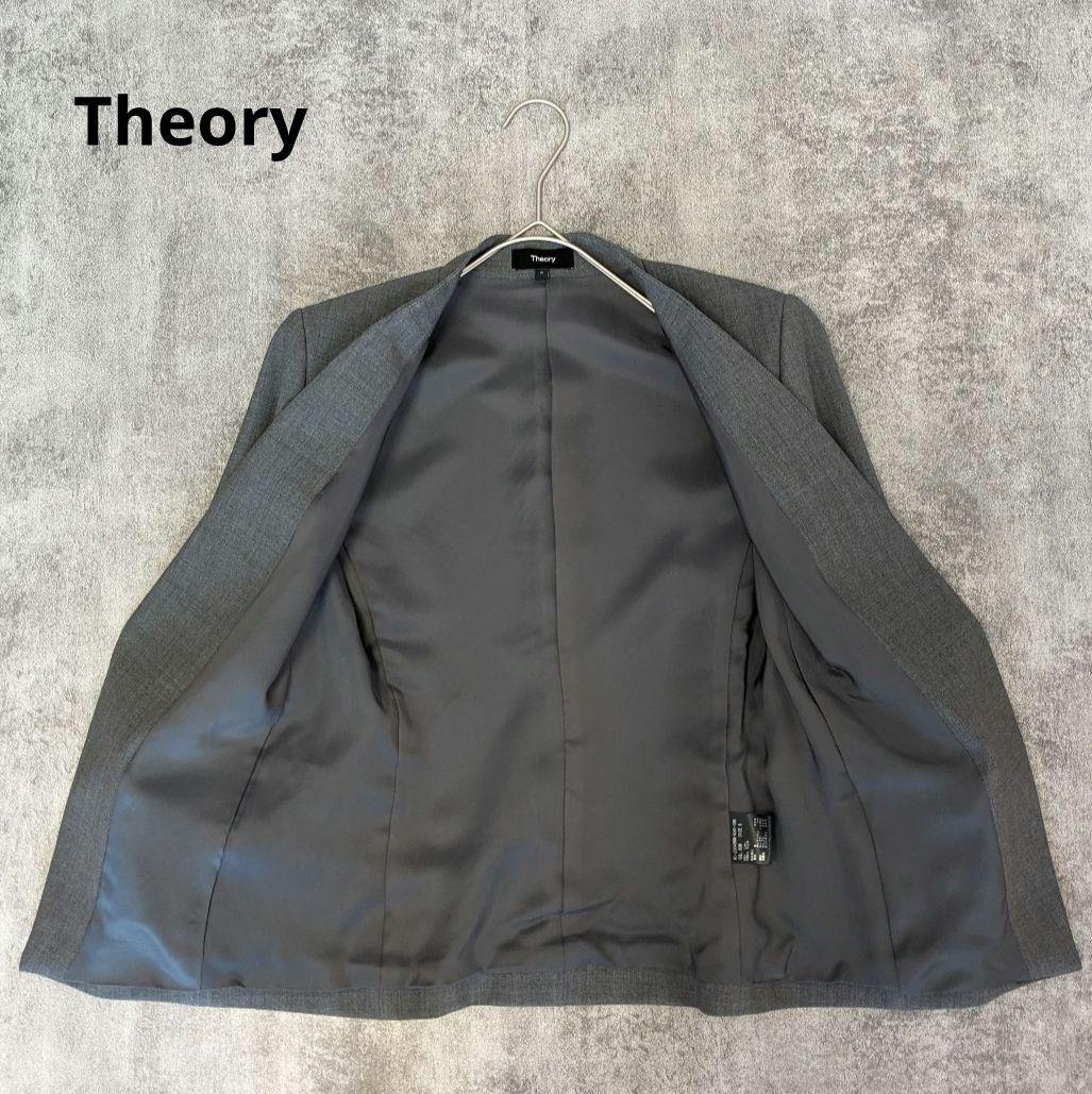 【アップル様】Theory ジャケット＆パンツ ノーカラー セットアップ ★美品