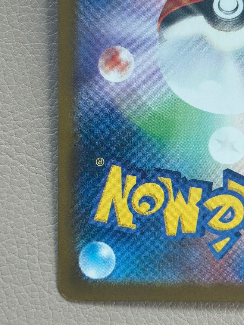 ブラッキーex SAR SV8a テラスタルフェスex 217/187 ポケカ