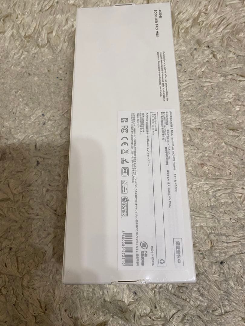 メディキューブ AGE-R BOOSTER PRO MIN ホワイト