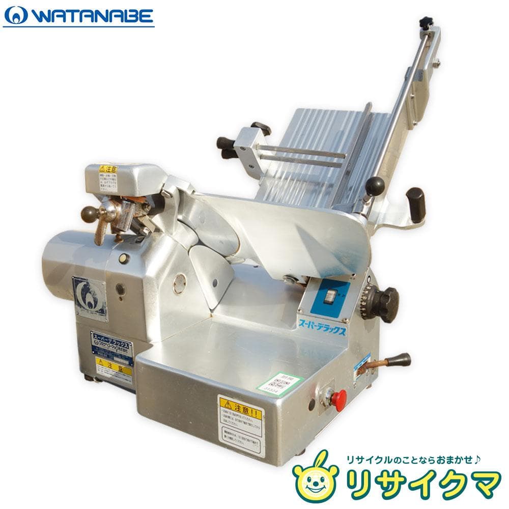 K▼ワタナベフーマック 業務用 ミートスライサー WSD-DX (31334)