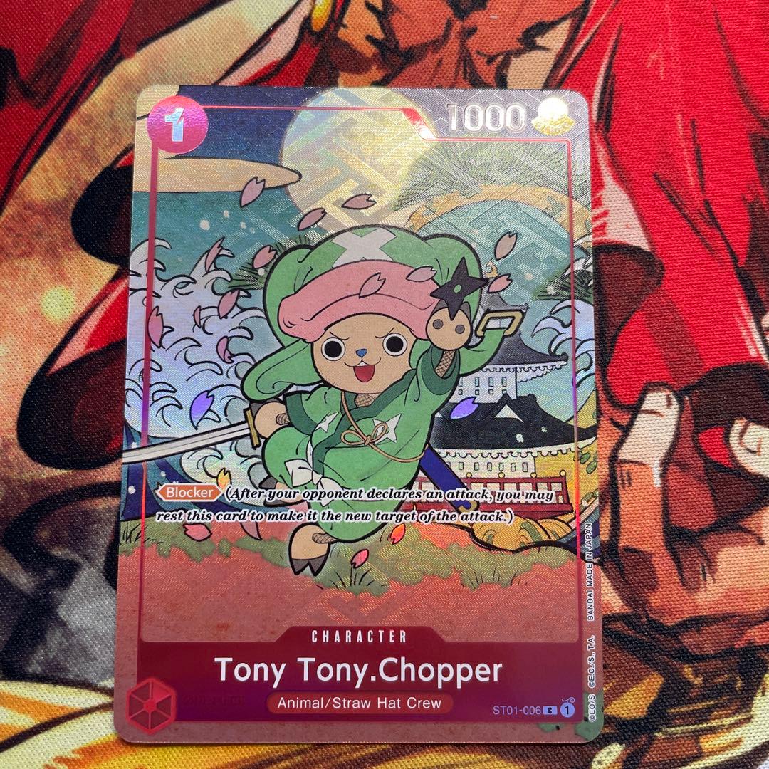 ワンピースカード　チョッパー　浮世絵