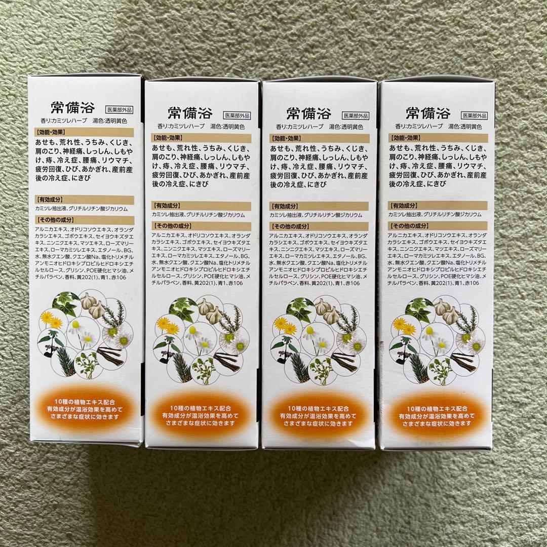 常備浴（富山常備薬）カミツレハーブの香り
