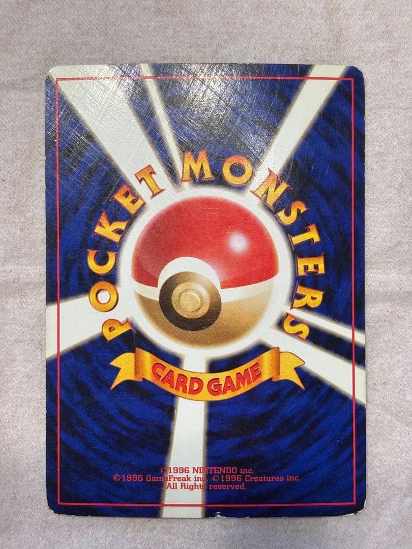 ポケカ バクフーン 激レア 旧裏