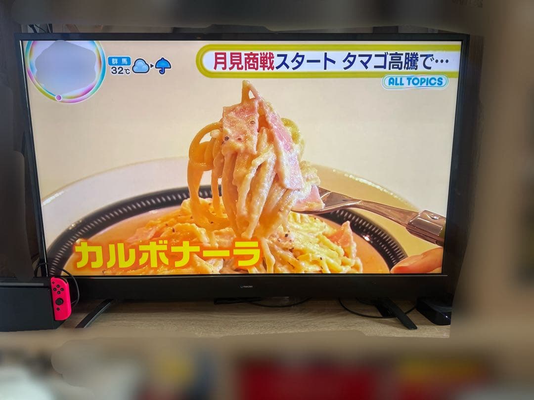 【中野坂上引き取り】MAXZEN JU43SK03 43型4K液晶テレビ 美品