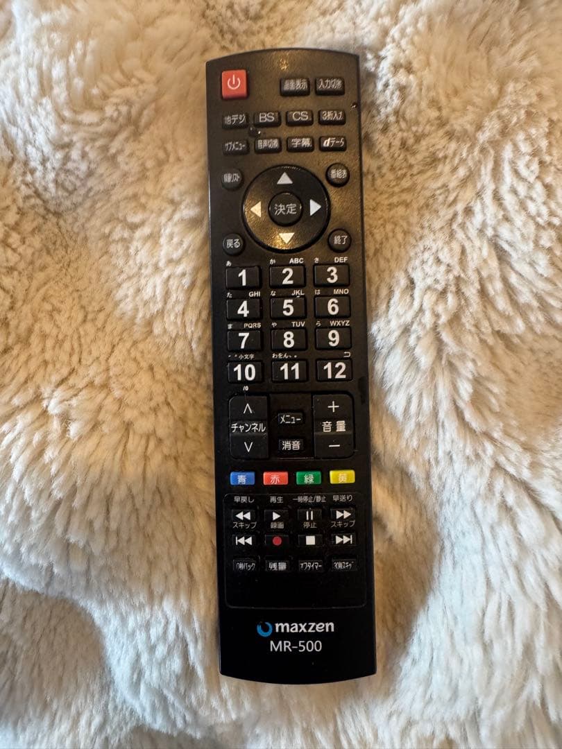 【中野坂上引き取り】MAXZEN JU43SK03 43型4K液晶テレビ 美品