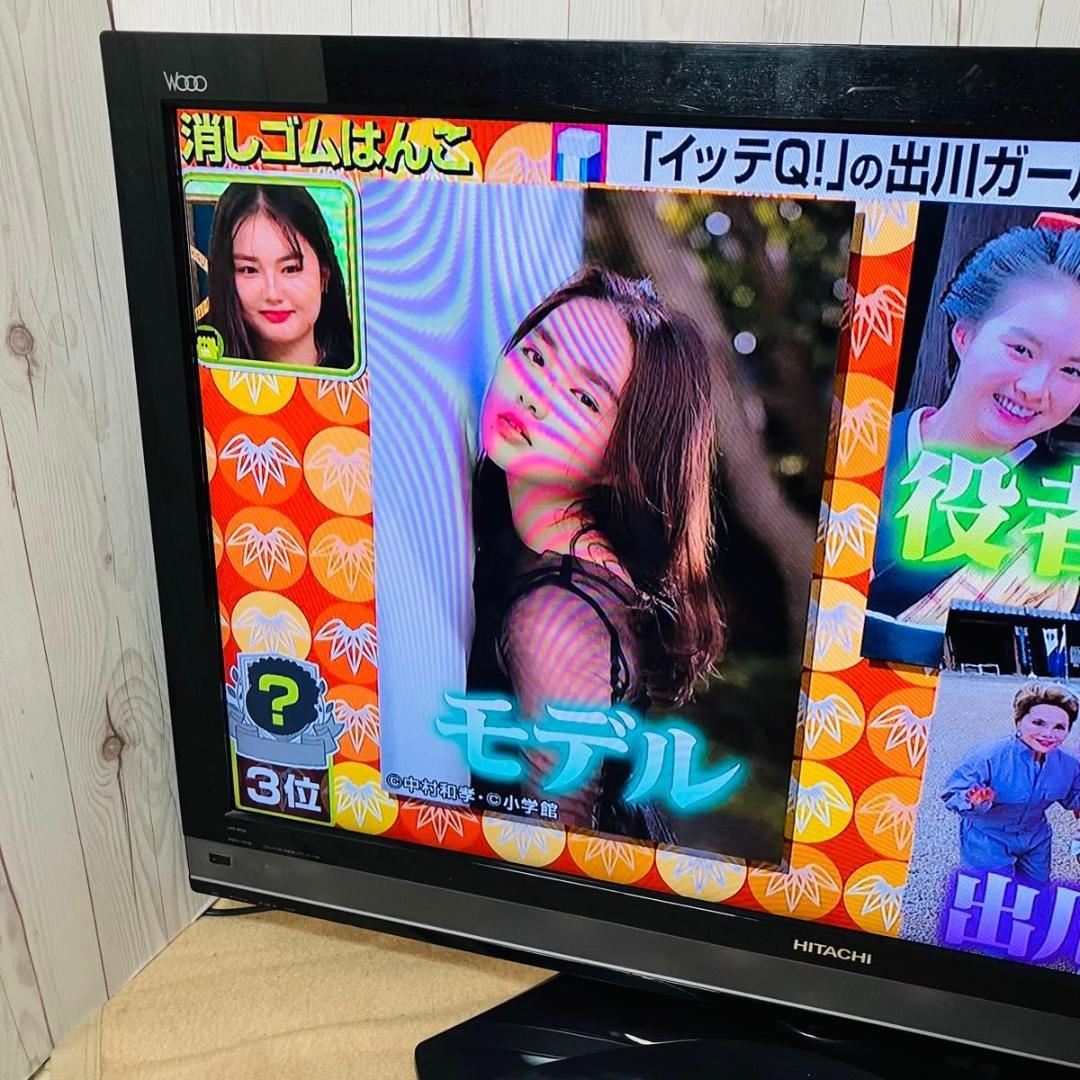 【希少 動作品】HITACHI 液晶テレビ L42-XP05 HDD内蔵 送料込