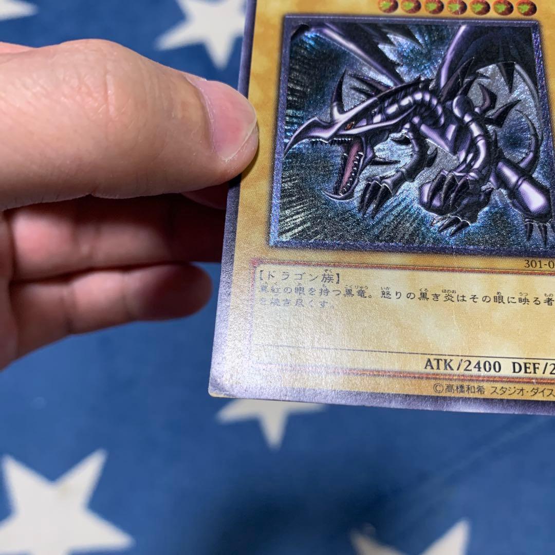 遊戯王　真紅眼の黒竜　レリーフ