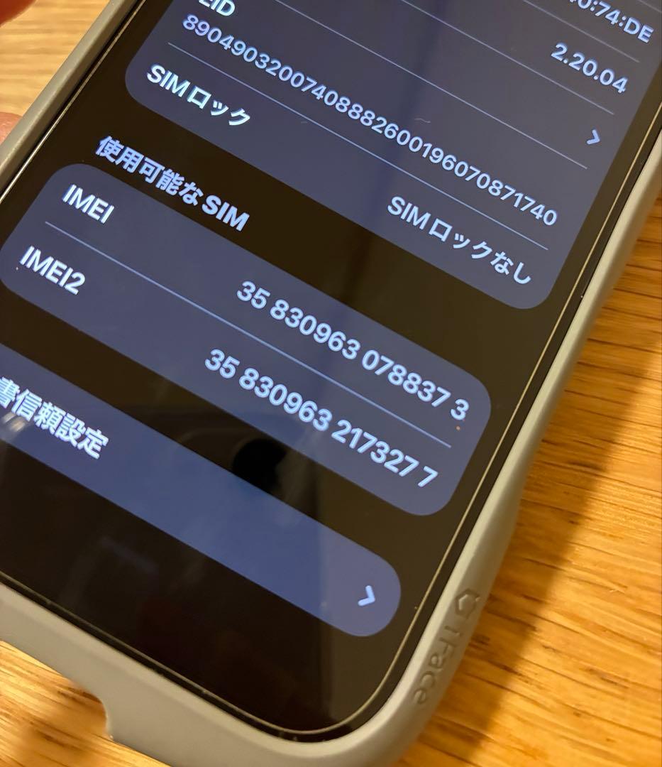 iPhone16pro 128GBナチュラルチタニウム