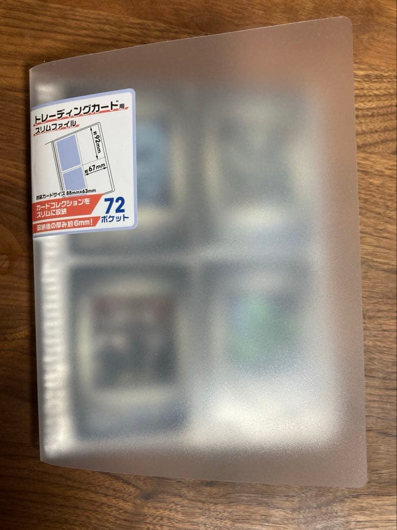 遊戯王　カード　モンスターカプセル　ブリード&バトル　9枚＋おまけ