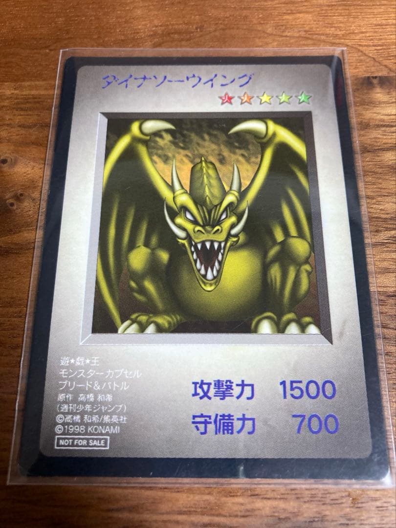 遊戯王　カード　モンスターカプセル　ブリード&バトル　9枚＋おまけ