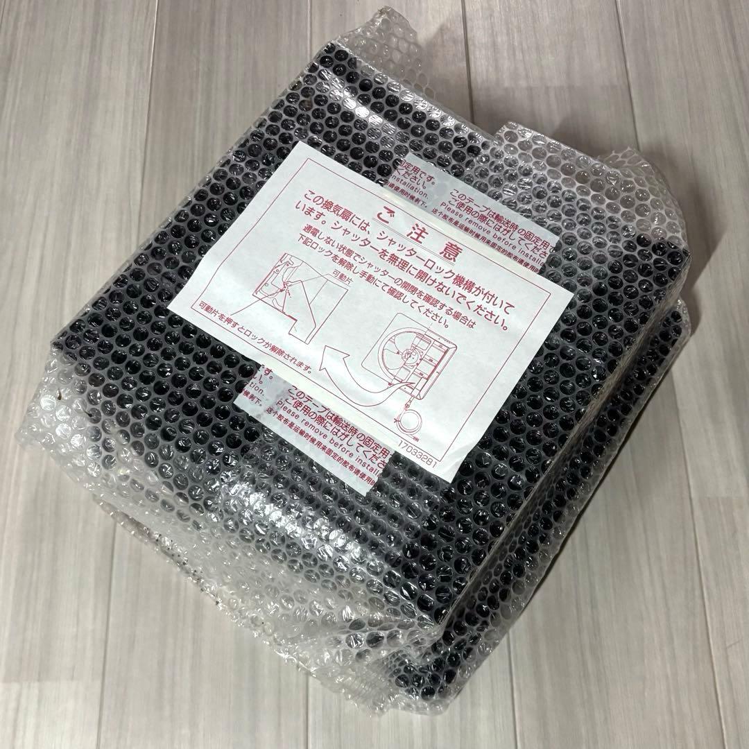 レンジフード交換用金属換気扇 V-25L1 LIXILリクシル 未開封