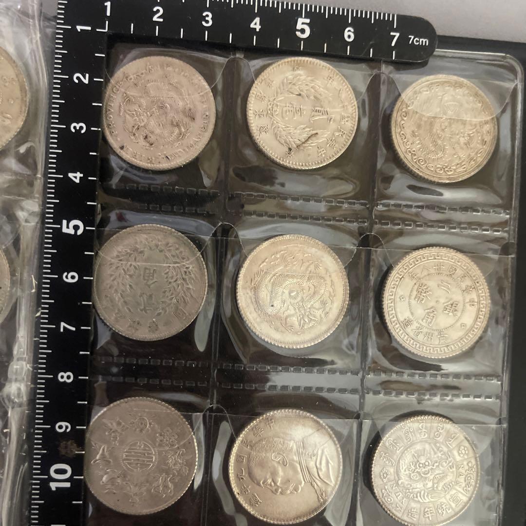 A*9様 旧家蔵出 中国歴代 貨幣 通宝 貨幣 まとめ120枚入