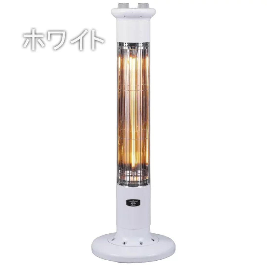【新品・動作確認済み】アラジン 縁赤グラファイトヒーター（ホワイト）