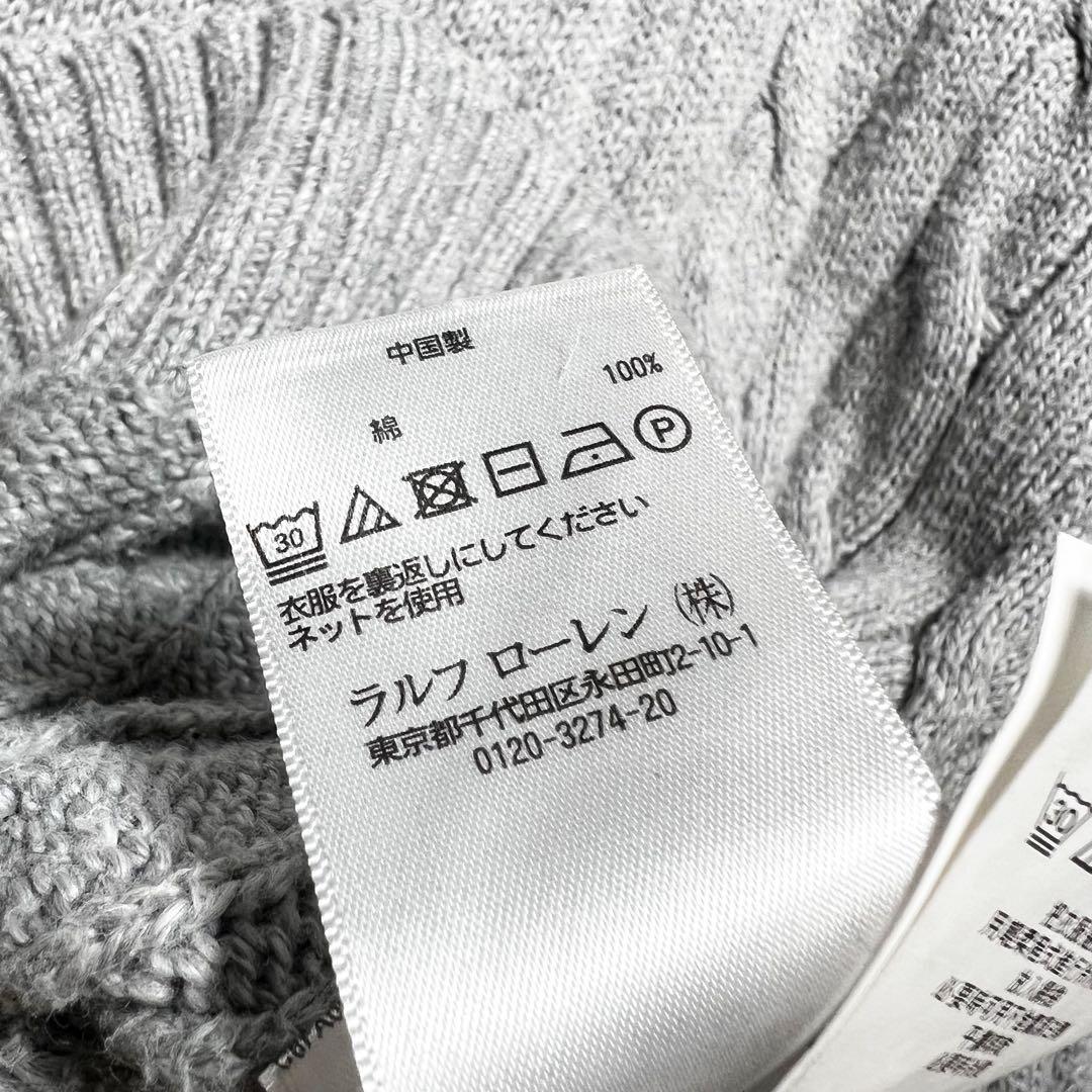 ポロラルフローレン　コットン ケーブルニット セーター XL相当 グレー 美品