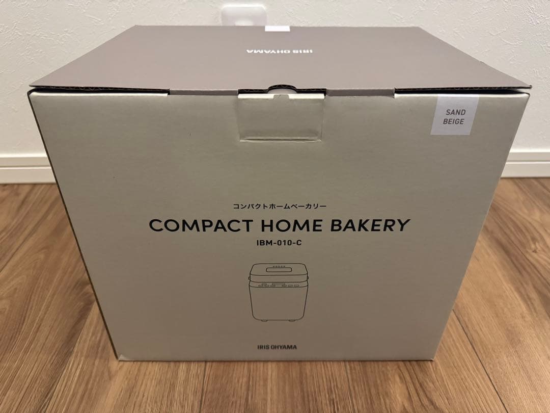 【新品未使用】アイリス　ホームベーカリー サンドベージュ IBM-010-C