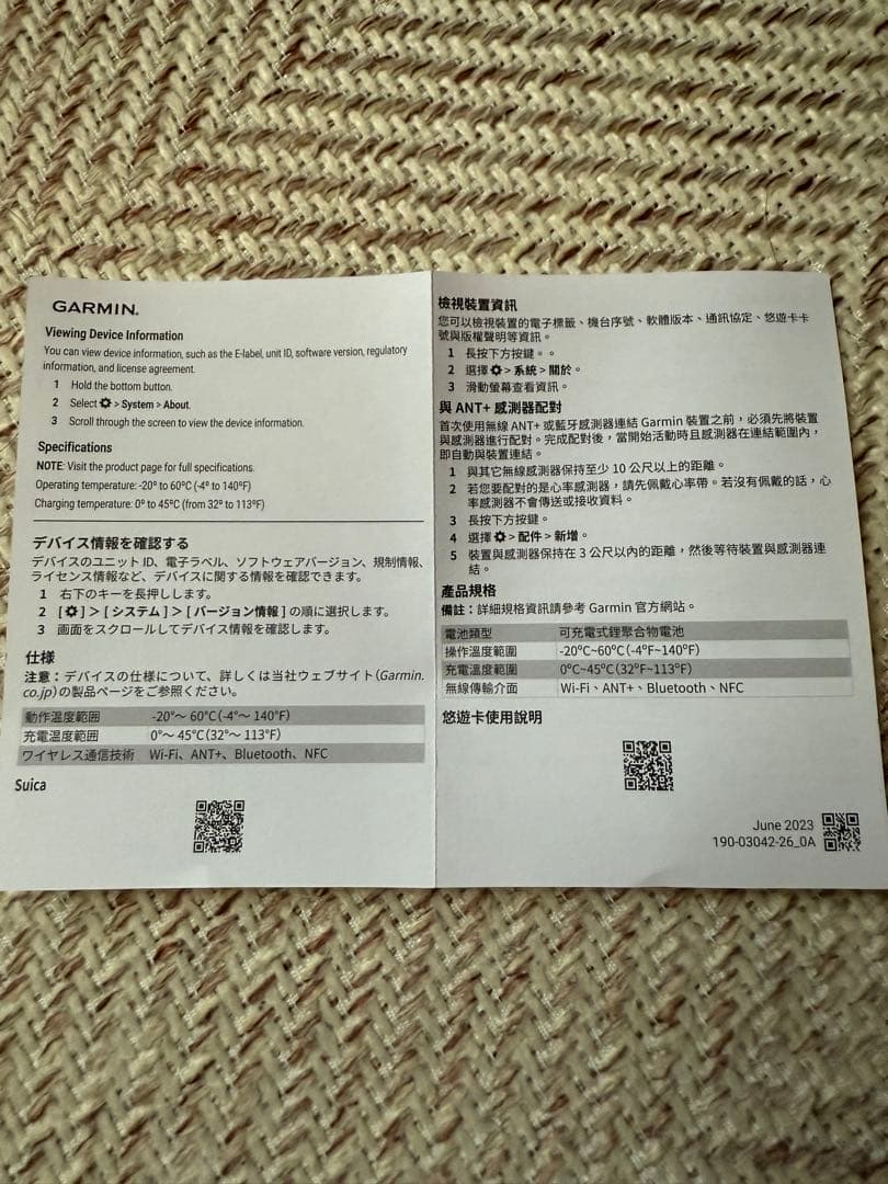 GARMIN(ガーミン) vivoactive 5