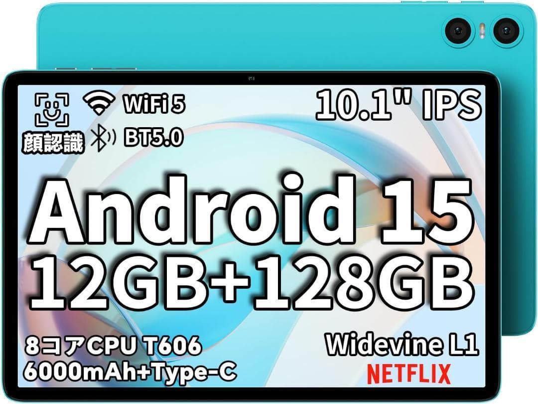 Android 15 タブレット 10インチ wi-fiモデル 顔認証 説明書付