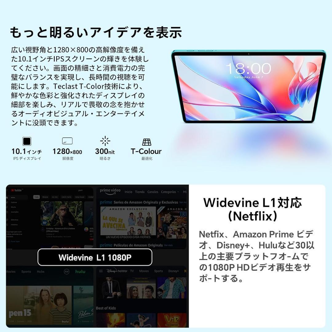 Android 15 タブレット 10インチ wi-fiモデル 顔認証 説明書付