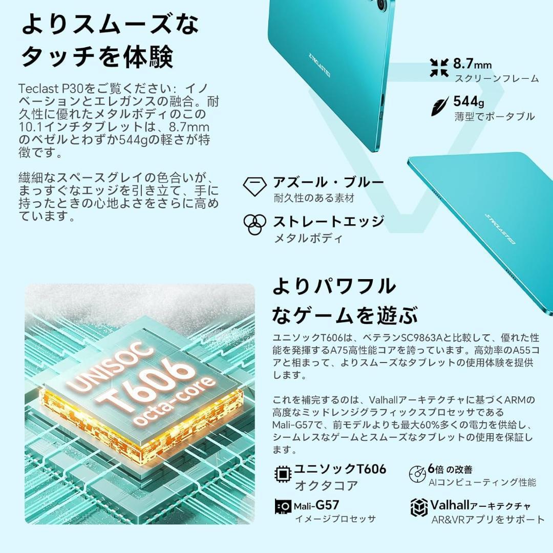 Android 15 タブレット 10インチ wi-fiモデル 顔認証 説明書付