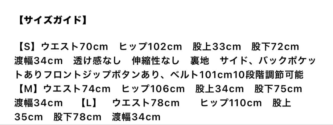 Lumier ベルト付カーブデニムパンツ