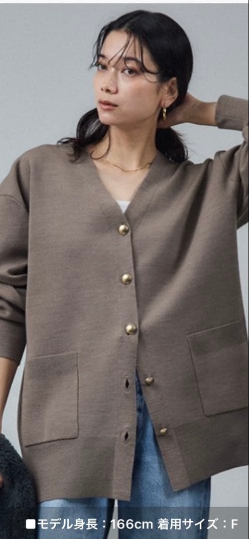 ウールVネック金ボタンカーディガン