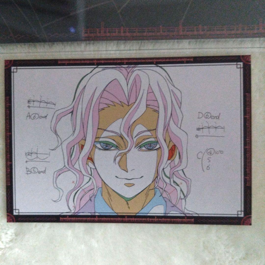 鬼滅の刃 ダイニング 鬼舞辻無惨 ランチョンマット ポストカード 缶バッジ