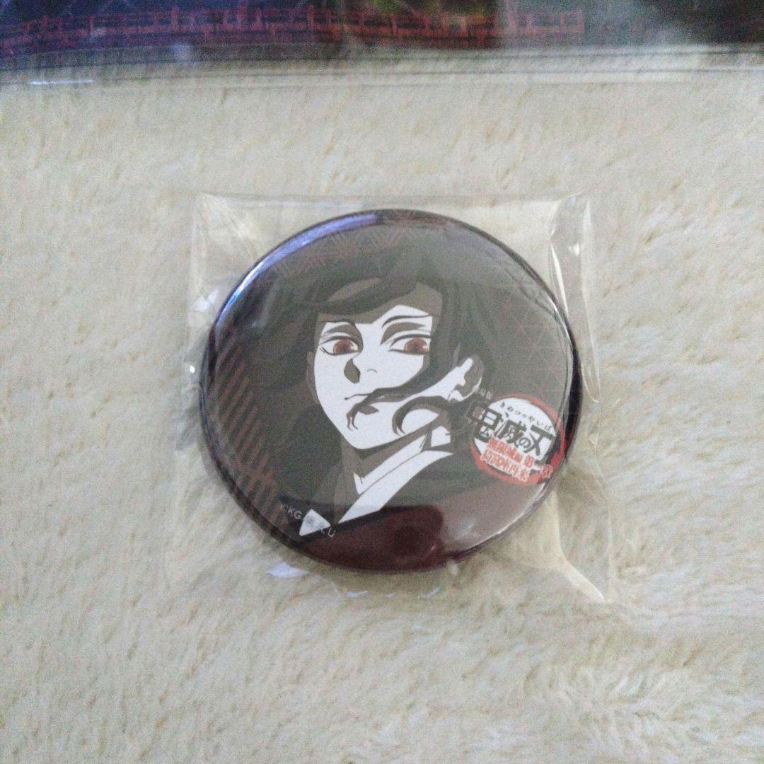 鬼滅の刃 ダイニング 鬼舞辻無惨 ランチョンマット ポストカード 缶バッジ