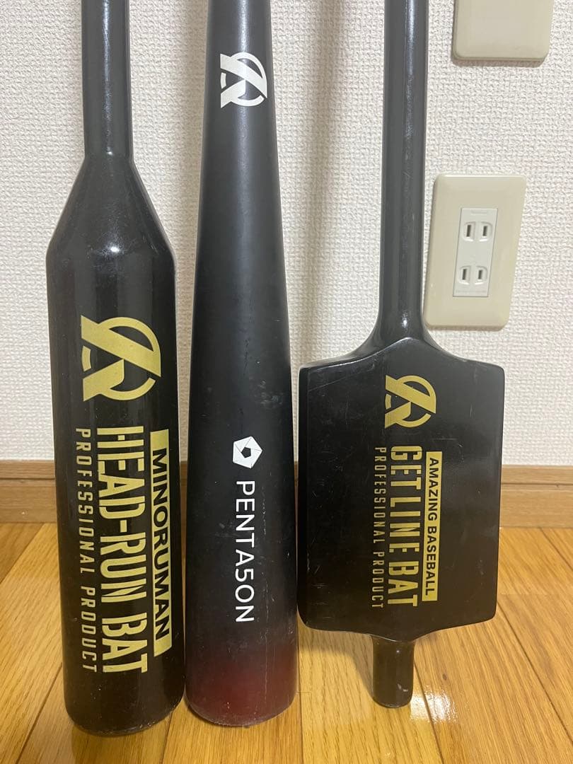 ヘッドランバット　ゲットラインバット　ペンタゴン3本セット　Amazing