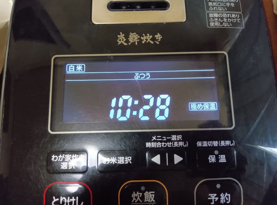 777IH炊飯器 炎舞炊きNW-KA10 ブラック