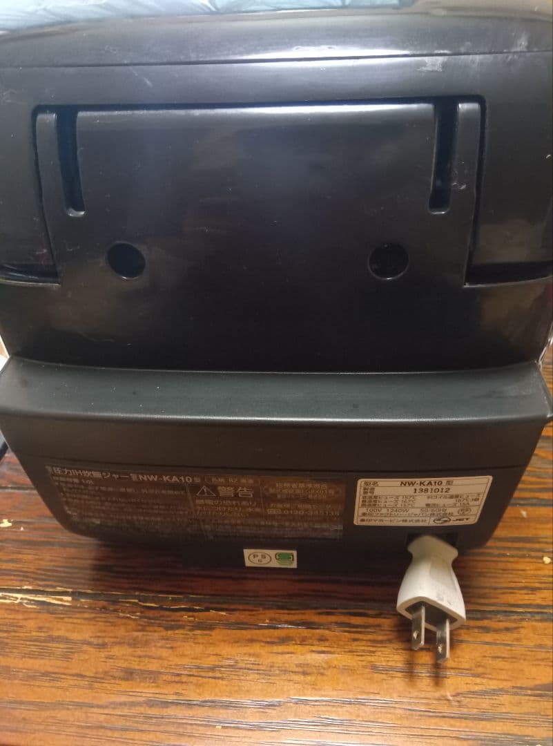 777IH炊飯器 炎舞炊きNW-KA10 ブラック