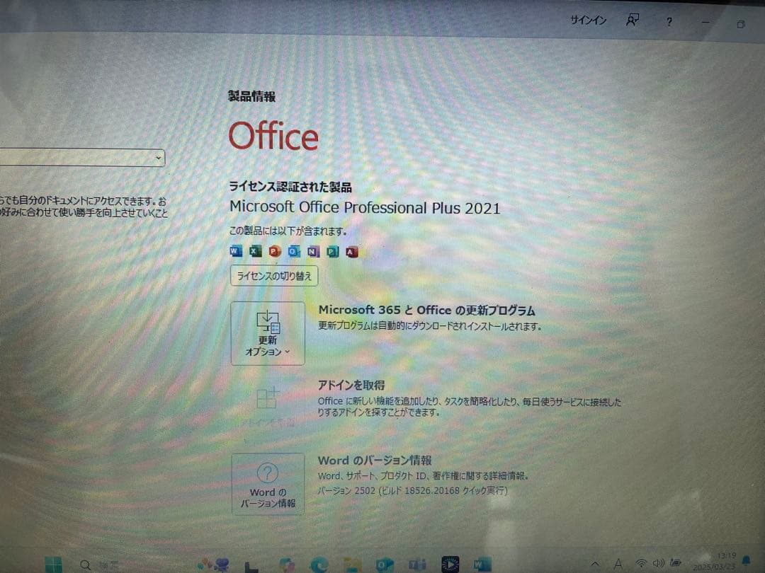【1036】東芝dynabook N51/NG Windows11 office