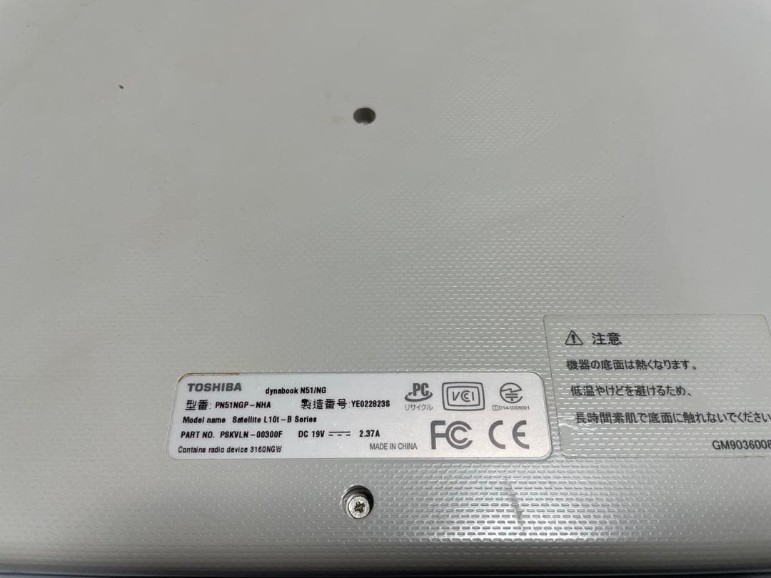【1036】東芝dynabook N51/NG Windows11 office
