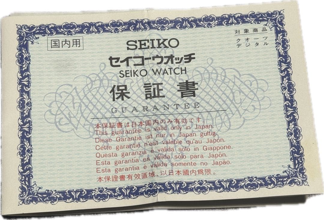 SEIKO EXCELINE 腕時計 ゴールド
