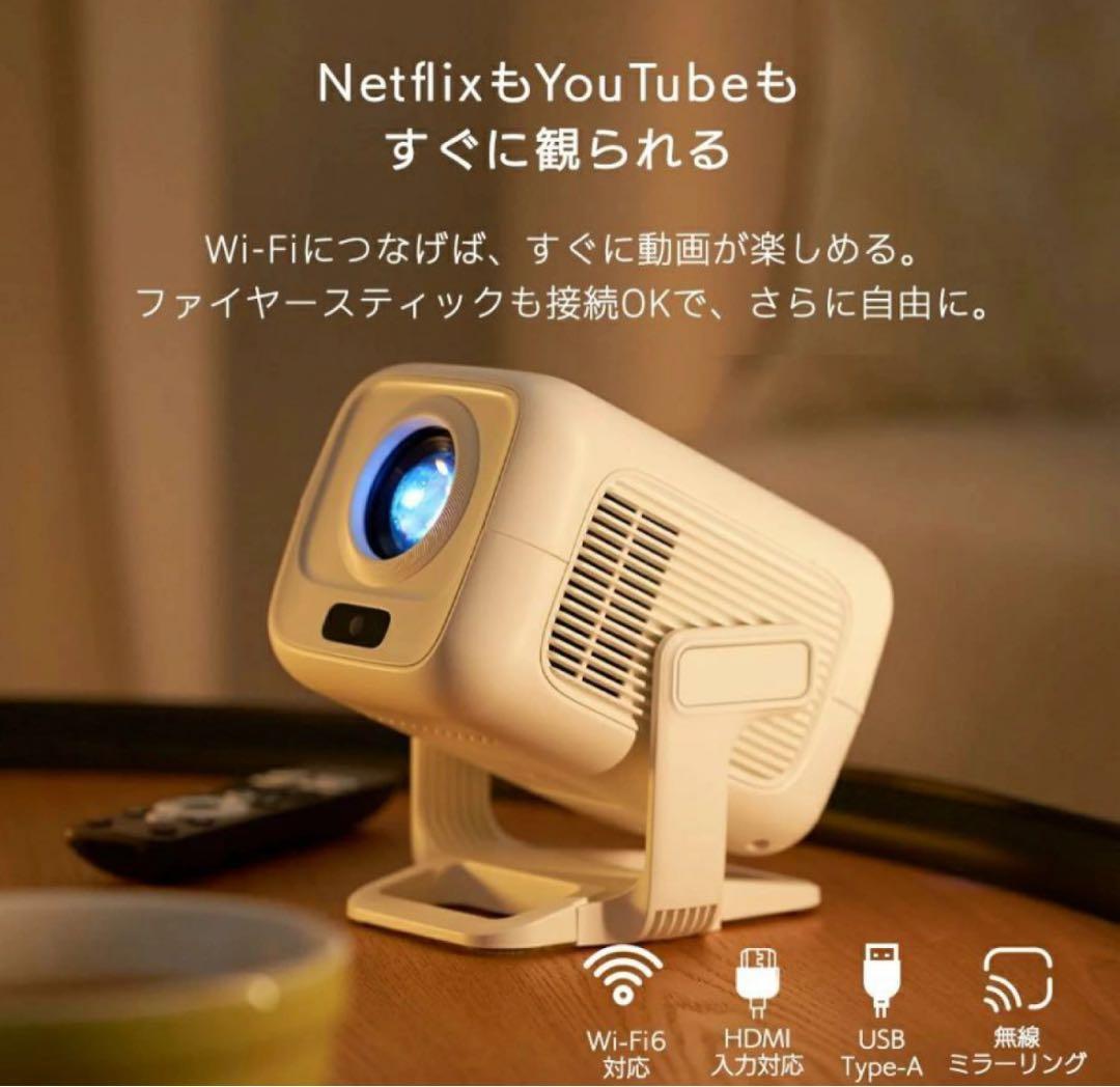 へ 【新品】Netflix プロジェクター小型 家庭用 天井投影 フルHD