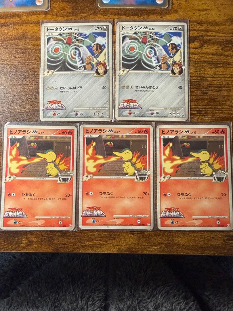 ポケモンカード　アルセウス映画パック ミチーナしんでんなど