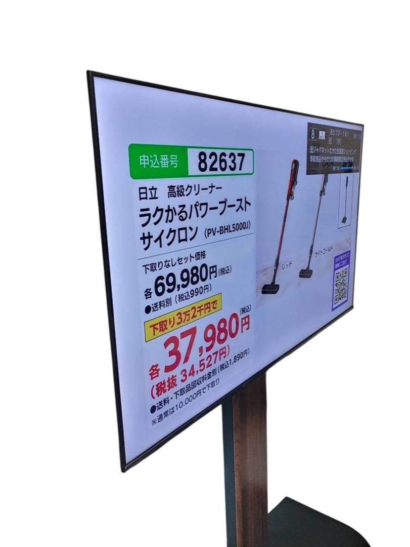 【直接引取限定】REGZA 65M550L 液晶テレビ 65インチ スタンド付き