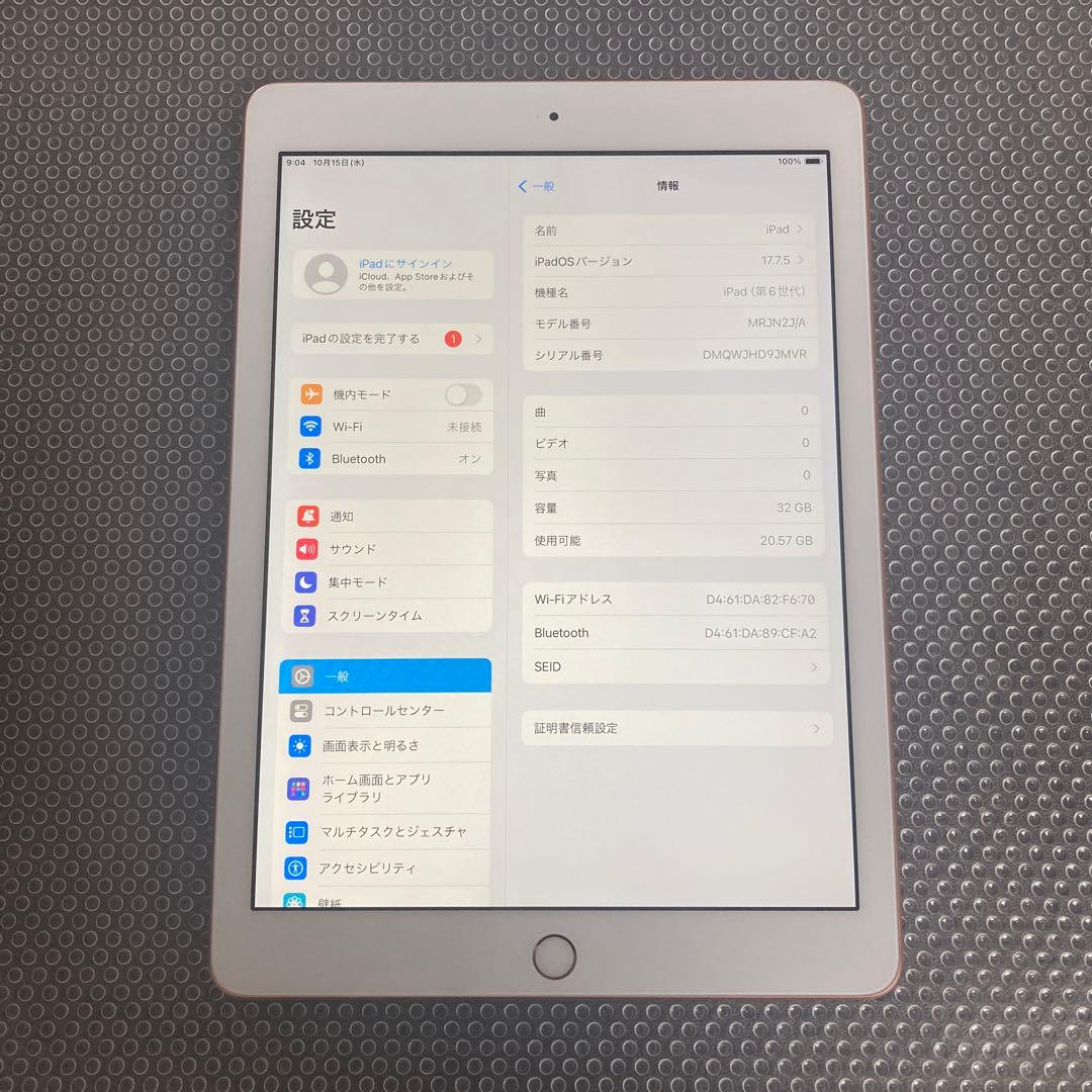 1067【早い者勝ち】電池最良好☆iPad6第6世代 32GB WIFIモデル☆
