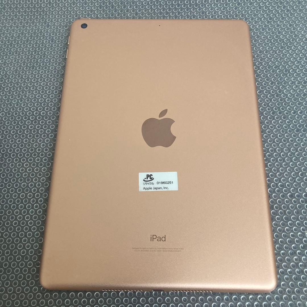 1067【早い者勝ち】電池最良好☆iPad6第6世代 32GB WIFIモデル☆