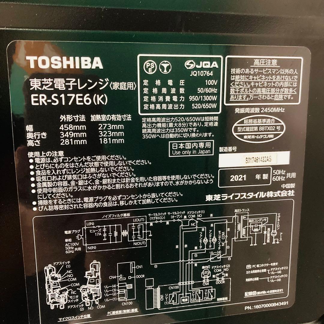美品高年式有名メーカー一人暮らし家電セット❗️大阪、大阪近郊配送無料