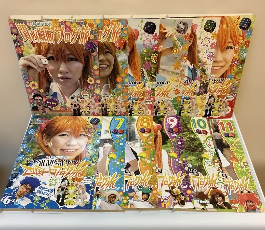 ロケみつ 桜・稲垣早希のブログ旅　DVD 全46巻セット