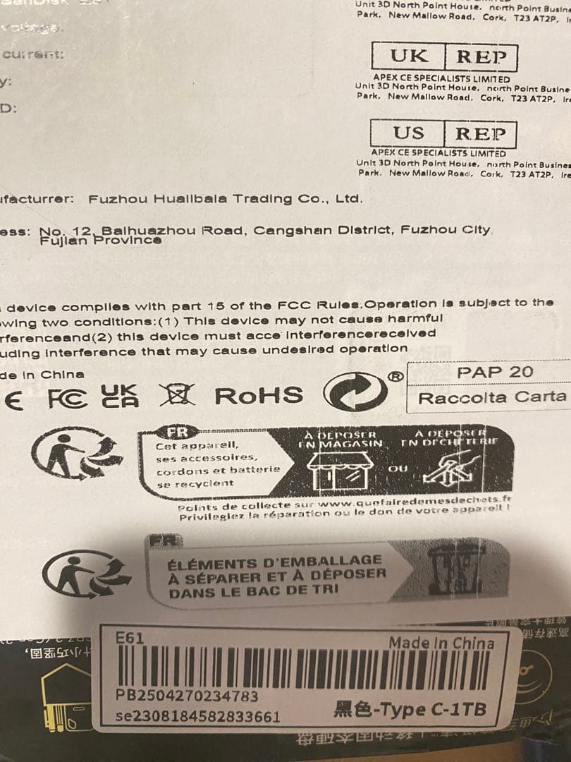 サンディスク ポータブルSSD 1TB SanDisk 未開封