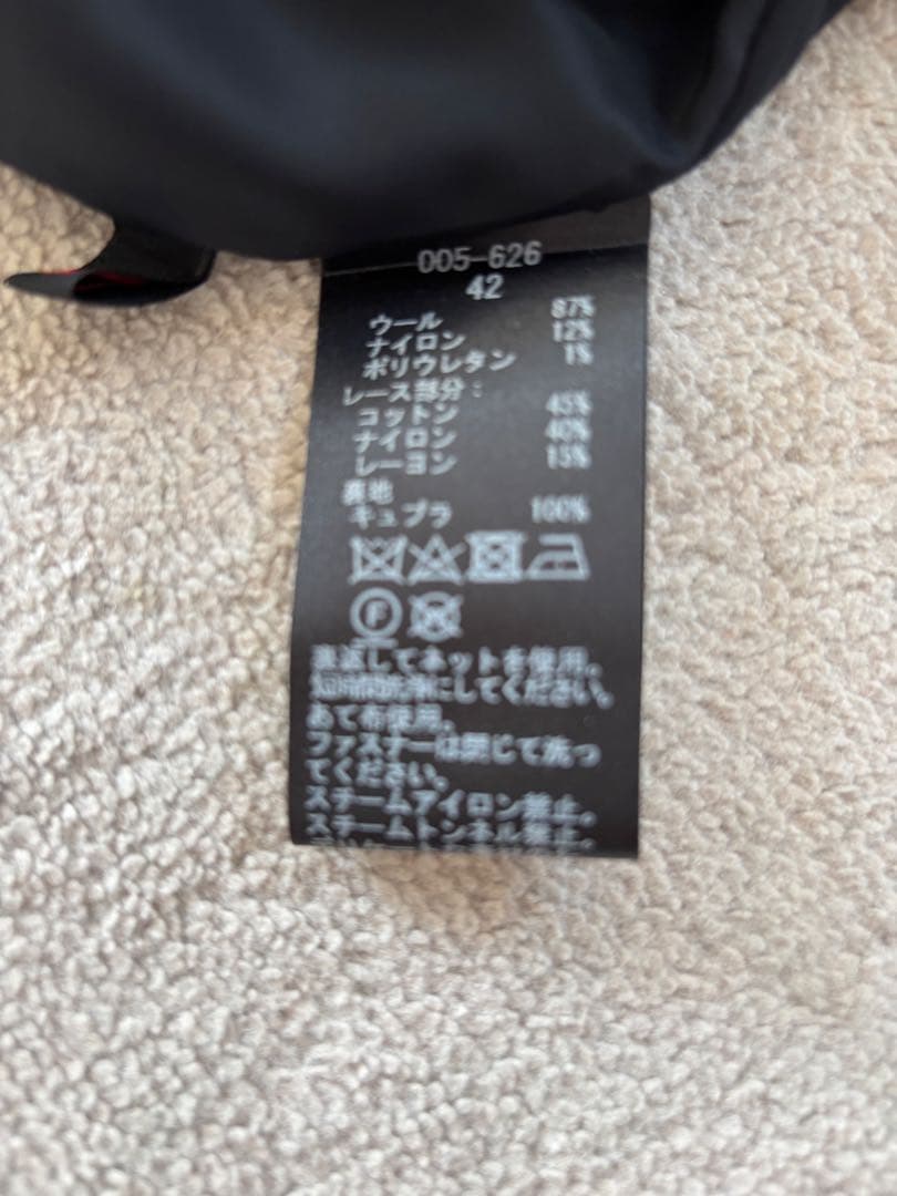 インポート ロッサ(Import Rossa) ワンピース