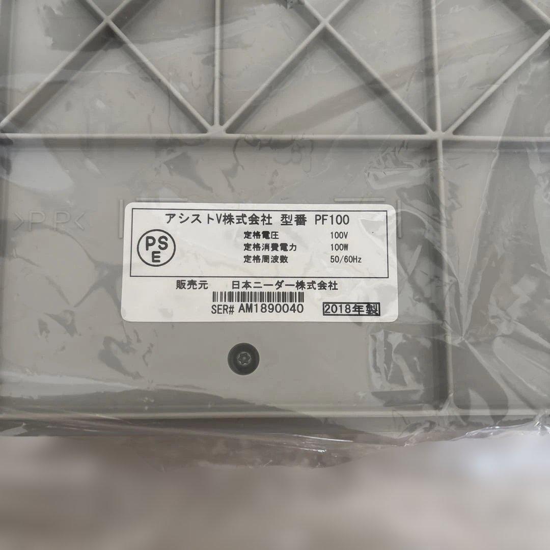 KNEADER 洗えてたためる発酵器 PF100 ニーダー