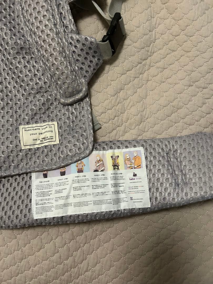 bebe swan メッシュ抱っこひも