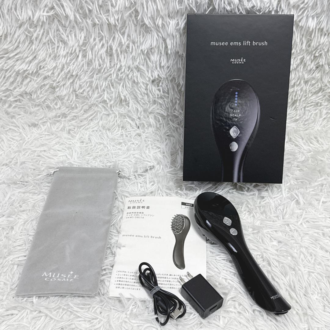 【美品✨】ミュゼ musee EMS リフトブラシ lift brush