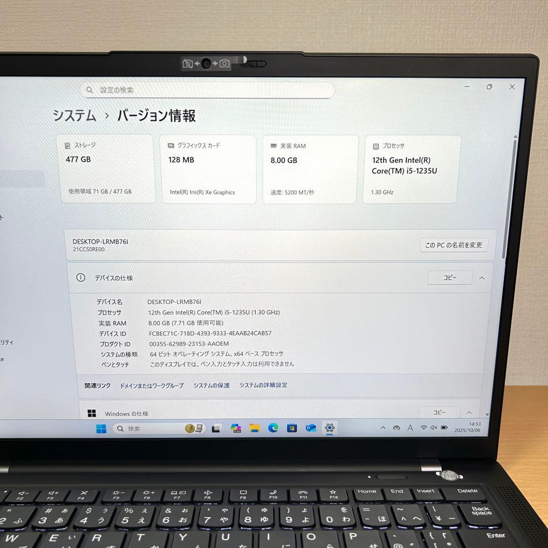 美品 Lenovo THINKPAD X1 CARBON Gen10 512GB