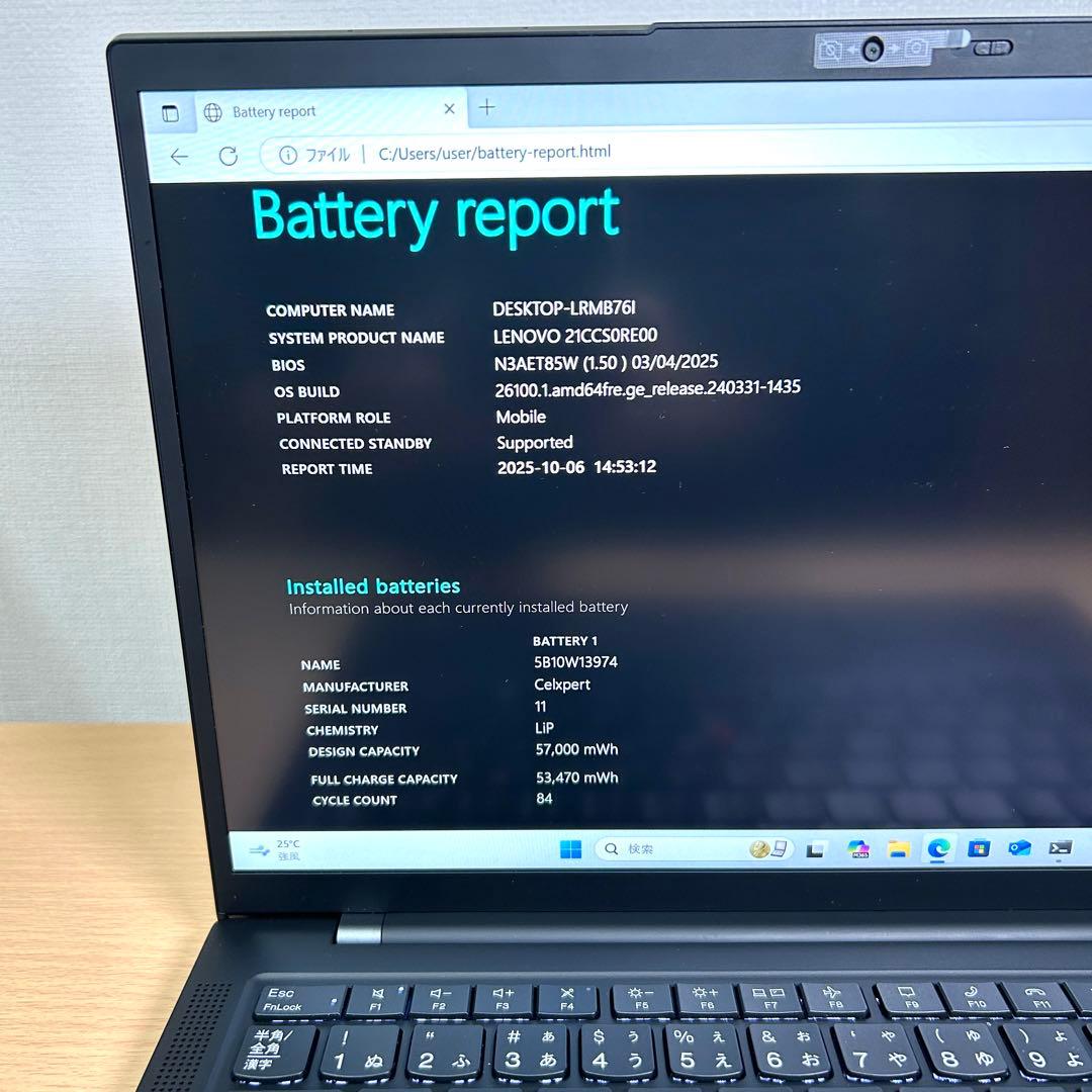 美品 Lenovo THINKPAD X1 CARBON Gen10 512GB